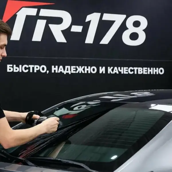 Tr-178