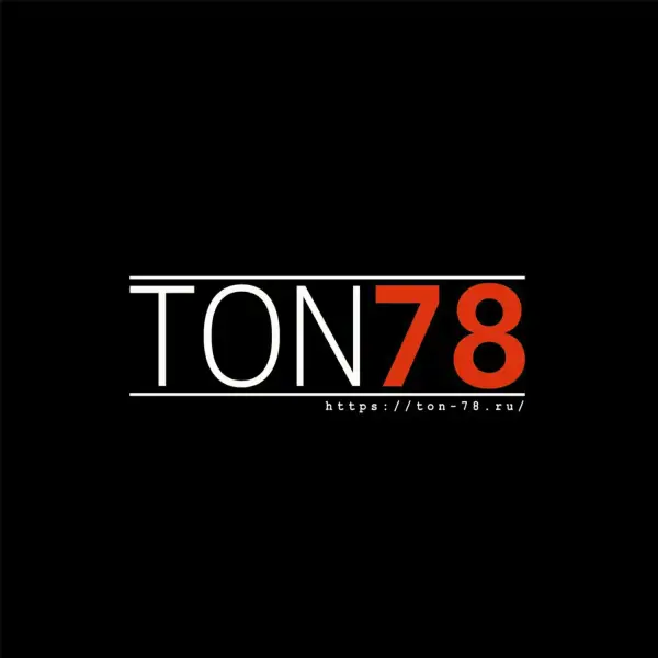 Тон78