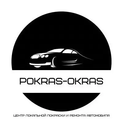 Покрас Окрас