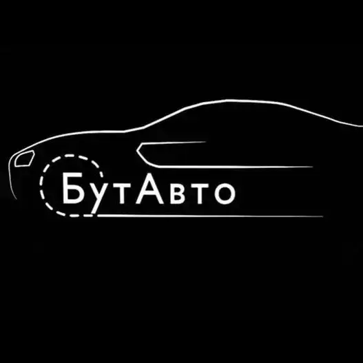 БутАвто