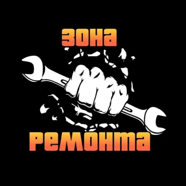 Автосервис Зона Ремонта