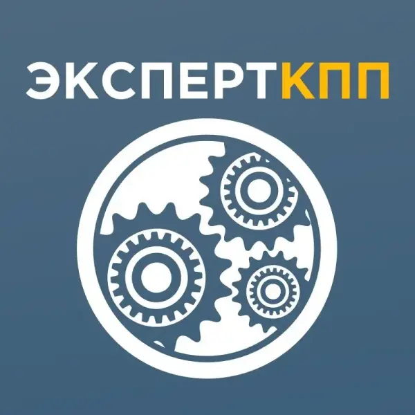 ЭкспертКПП