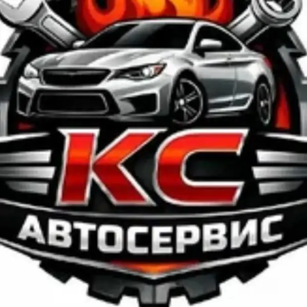 Автосервис, Автотехцентр