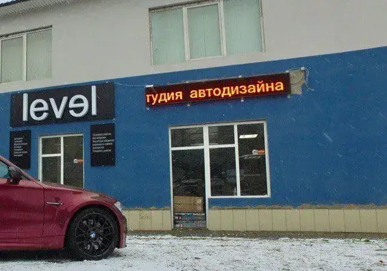 Lvl