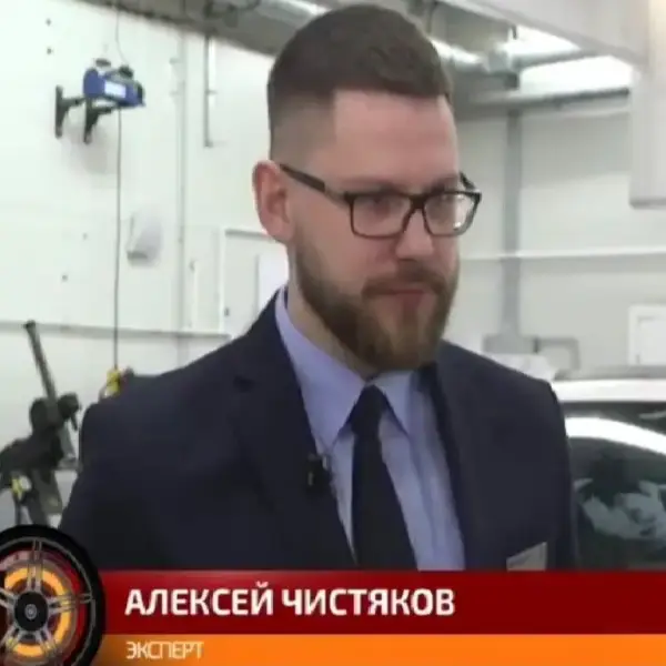 Алексей Чистяков