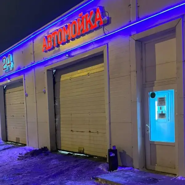 Авто Люкс