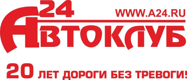 Автоклуб А24