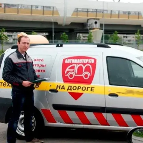 АвтоМастер178