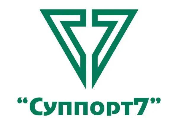 Суппорт 7