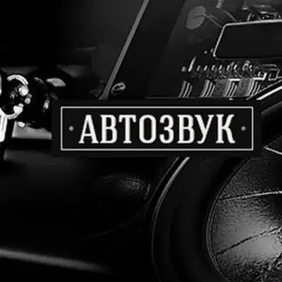 Никита П.