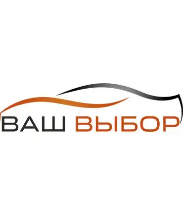 СТО ВашВыбор