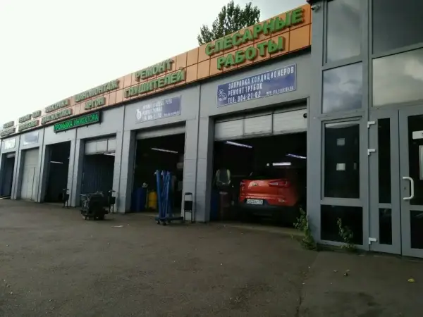 Auto POWER