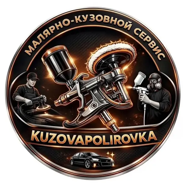 Kuzovapolirovka