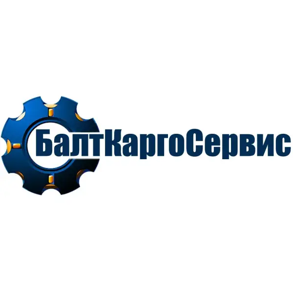 БалтКаргоСервис