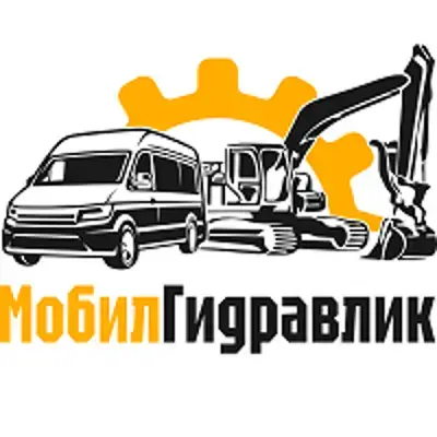 МобилГидравлик