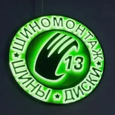 13Kolёs.ru