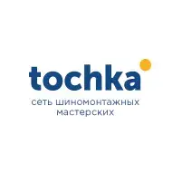 Точка