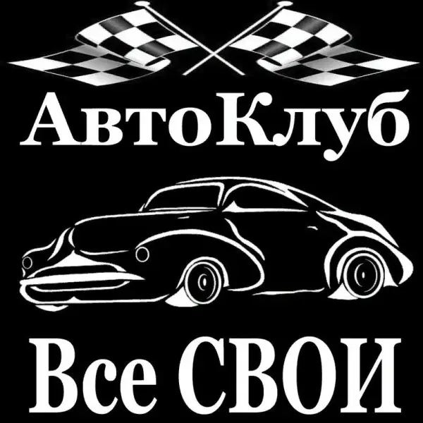 АвтоКлик