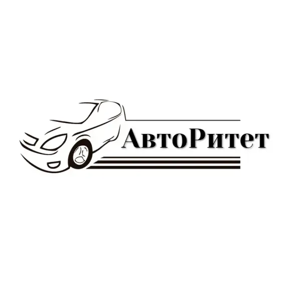 АвтоРитет