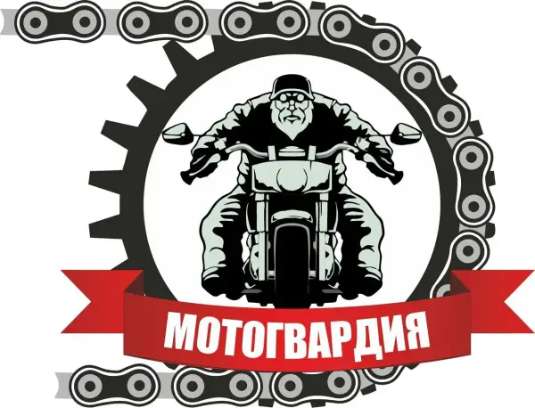 Мотогвардия