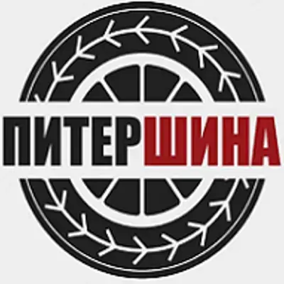 Питершина