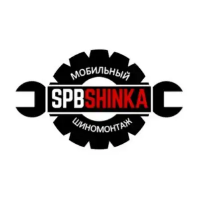 Спбшинка