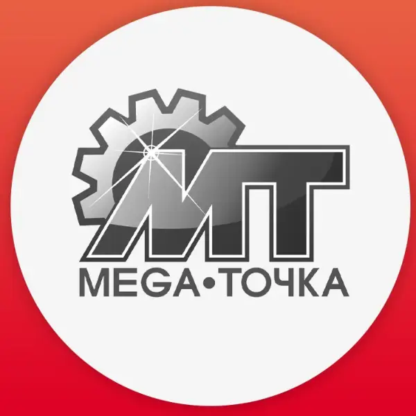 Мега-точка