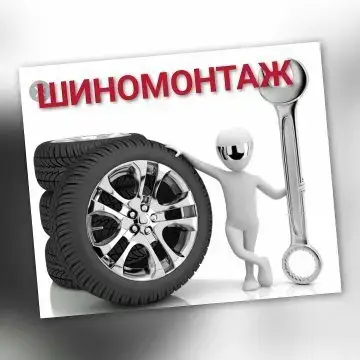 ип агафонов