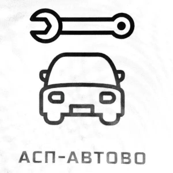 АСП-Автово