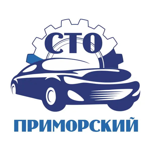 Приморский