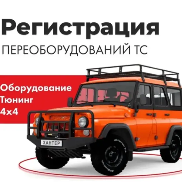 Быстрый Мастер Групп