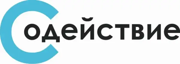 Содействие