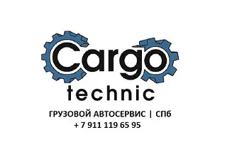 Карго Техник