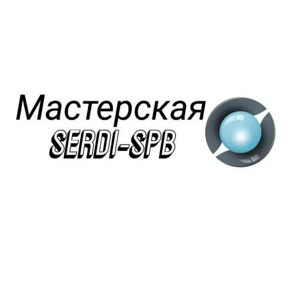Мастерская Serdi-spb
