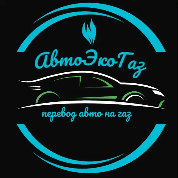 АвтоЭкоГаз