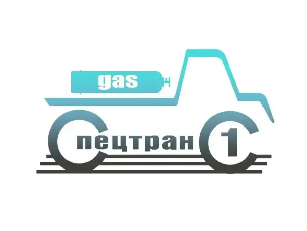 Спецтранс №1 GAS
