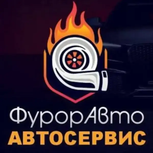 Фурор Авто