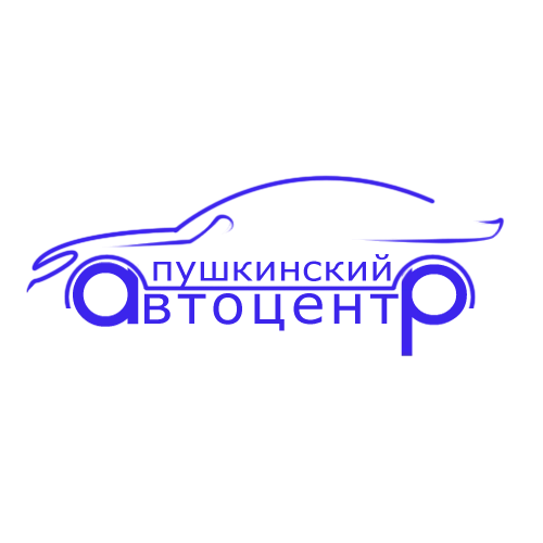 Пушкинский