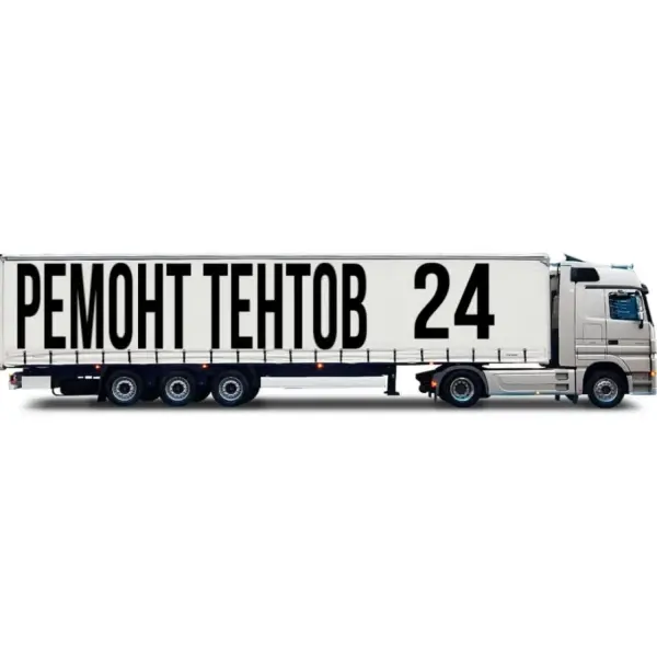 Ремтентспб