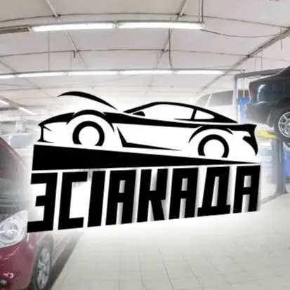Эстакада