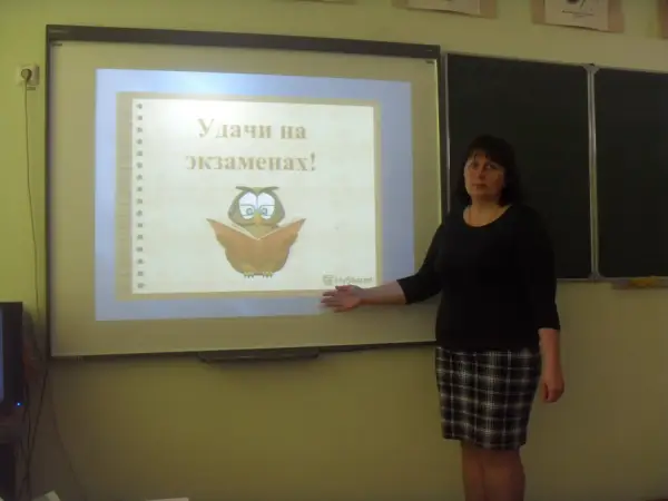 Елена Чистякова