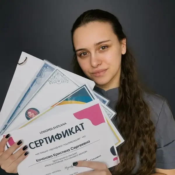 Кристина Качалова