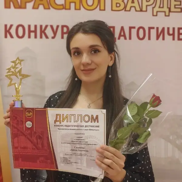 Дарья Сюняева