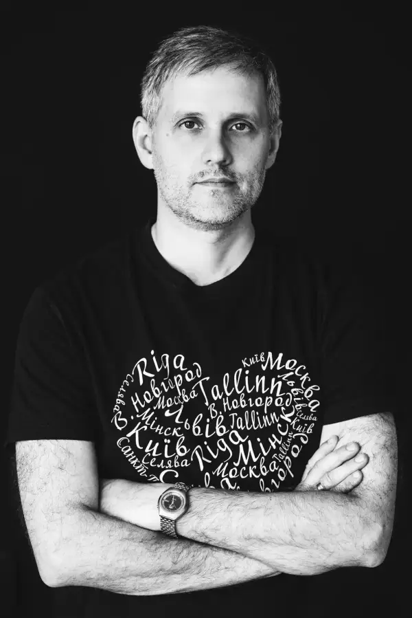 Сергей Непомнящий