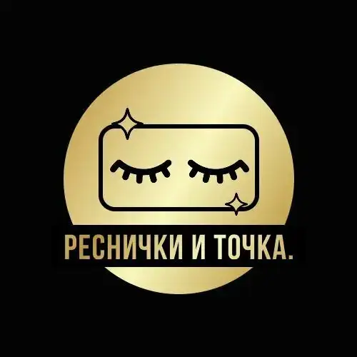 Реснички и точка