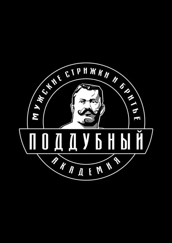 Poddubny