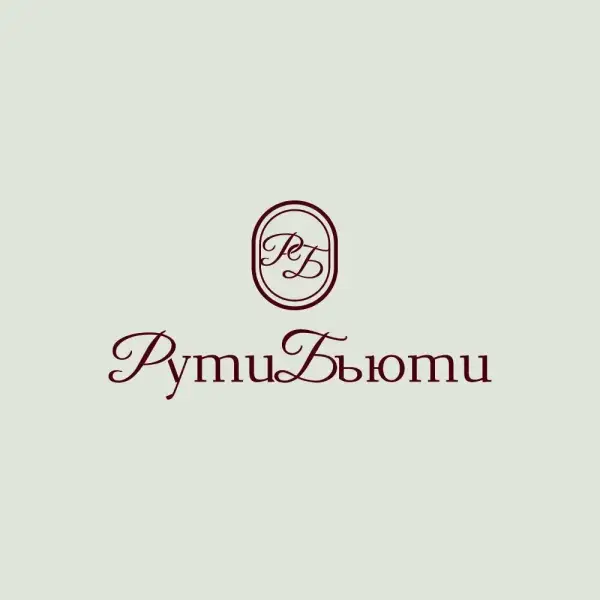РутиБьюти