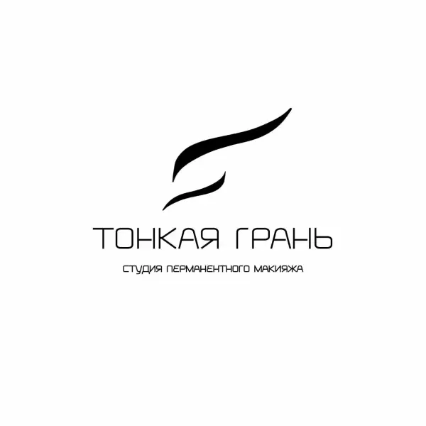 Тонкая Грань