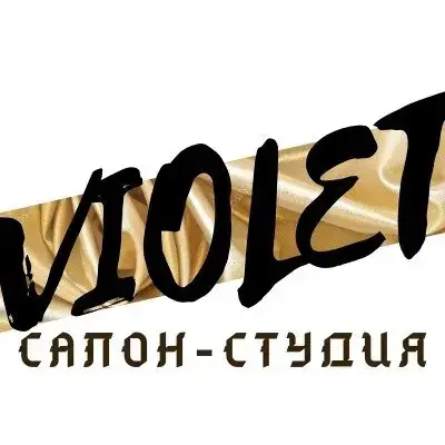 Салон-студия Виолет