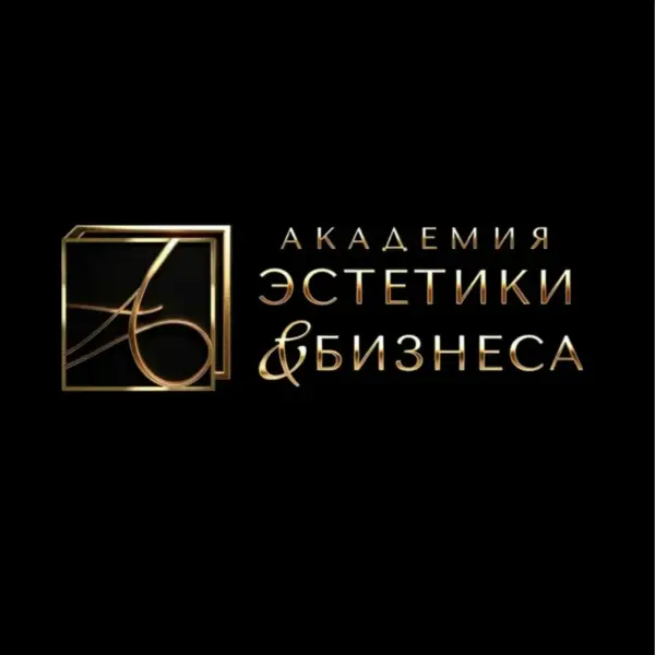 Академия Эстетики и Бизнеса